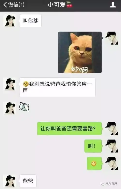  广东仔发我可能会喜欢别人俾条女,结果....