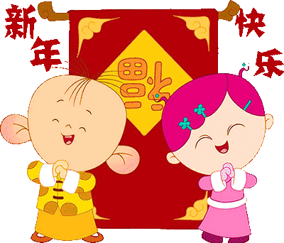  猪年除夕祝福语精选,2019除夕问候语阳光句子送给朋友们