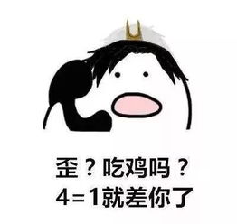  电竞吃鸡大赛丨邀你一起赢取千元大奖