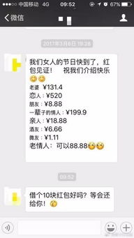  明天谁给我发这条信息,我就拉黑他,不解释