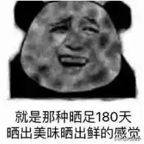  31度高温本周南京人要热热热热热化了