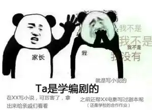  我不是我没有的出处我不是我没有原图是什么安粉丝手游网