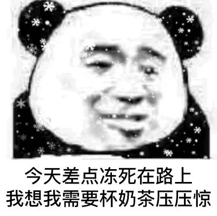 我要个性网表情包雨夹雪