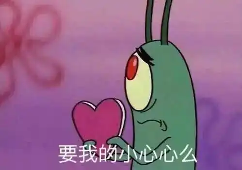 521在这里好幸运我爱你