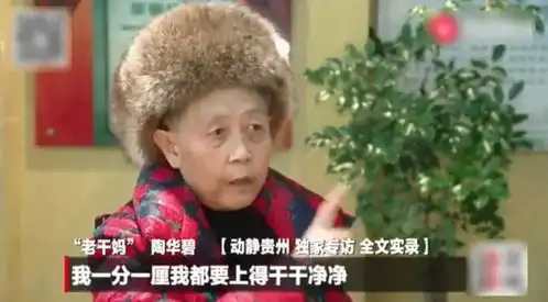  五年赚了90亿,身价比肩老干妈,薇娅难道真的比陶华碧牛吗