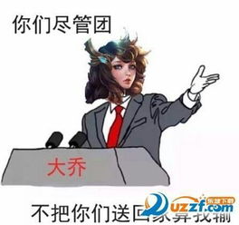  王者荣耀英雄各种图片表情包