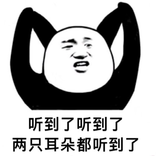  你的表情包该更新啦这50个沙雕又上头的表情包,拿去用