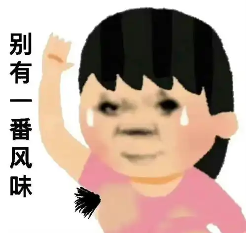  大学生用表情包听我说谢谢你