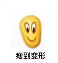  excuseme,我们走错片场来到喜剧大会了