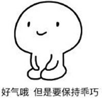  真羡慕你们表情包微信头像图片大全