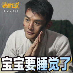  笑到停不下来铁道飞虎88张表情包成龙玩嗨