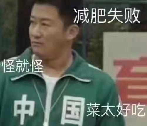  最近超火的吴京表情包不和我恋爱的人滚出中国