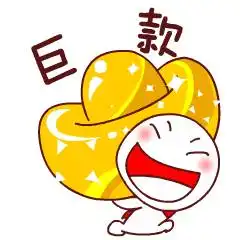  老少咸宜童叟无欺最全最牛的鸡年拜年表情包就靠这条微信了
