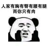  光知道马甲线怎么行,知不知道大部分人有的是冰淇淋线