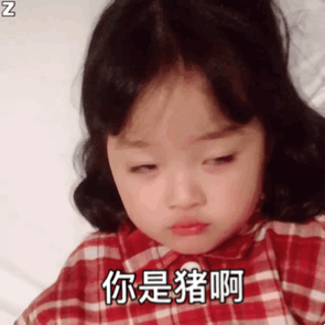 笑话段子,老婆我最近做美容,你感觉到变化了吗  笑话段子,老婆我最近做美容,你感觉到变化了吗