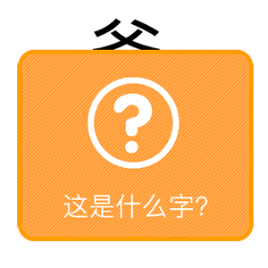  表情包丨发出爱您的声音