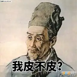  举头望明月低头想亲你表情包图片大全惊恐又不失优雅的微笑假笑男孩表情包图片下载乐游网游戏下载