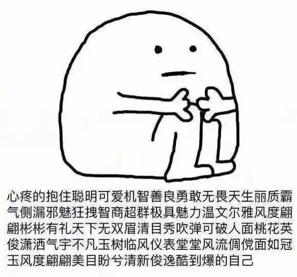  这个秋天,来个日系斩男发型