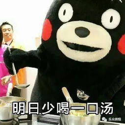 胖肉表情包哔哔