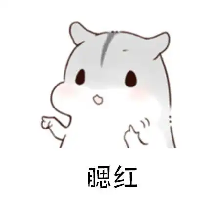  搞笑妹子表情包