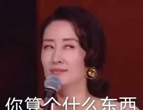  44岁的刘敏涛,一不小心成为顶流红色高跟鞋直拍突破3500万