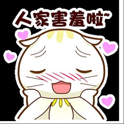  玉兰猫翔通动漫原创表情