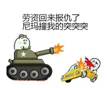  金馆长卡通表情包