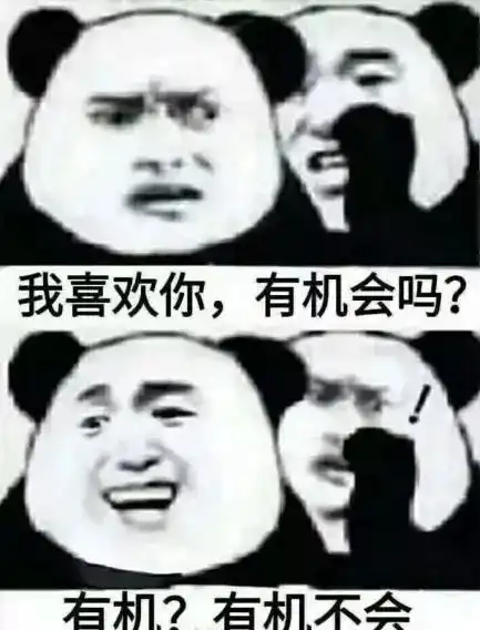  听说你们聊天都爱用这些表情