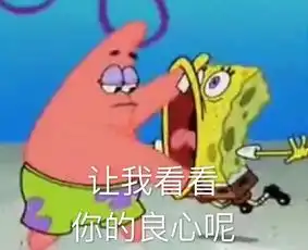 你tm是真的恶毒啊