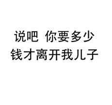  通过微信表情包可以看出一个人的性格吗