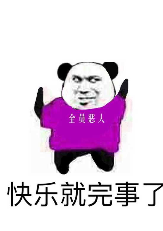  lol五黑最欢乐阵容你伤害高他控制强不好意思,天下武功,唯快不破
