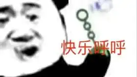  看看巨额补款的自印长什么样子吧