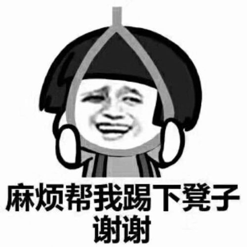  在湖南过年,命都是给兄弟的