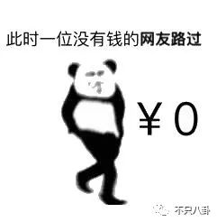  尴尬到令人窒息她也不是第一次被嘲太作了