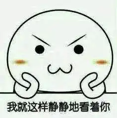  刚开学宿舍就着火阿消掏出小本本这位同学我记住你了