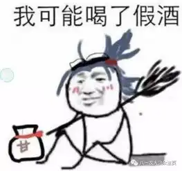  农大流行语,你都知道哪些