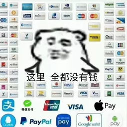 集合完毕的表情包转写