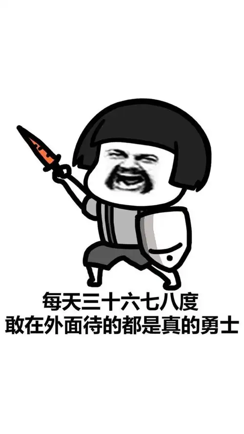  开心一笑一个男人娶了你这样的妻子,是绝对不会住在家里的