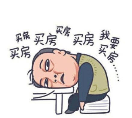  热播剧都挺好苏大强表情包上线引发全民使用