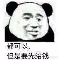  太会做生意了吧88块钱租浴袍假装住豪华酒店,引无数网红拍照
