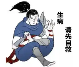  英国留学师姐给留学小白的20个留学建议句句干货