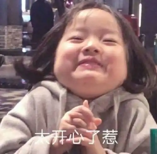 小坏蛋表情包妈妈