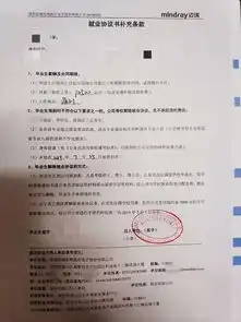  迈瑞单方面解约200多名应届生,学校竟不知情