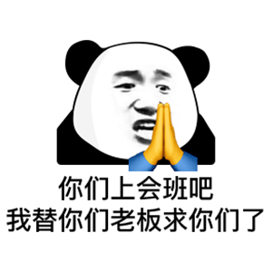 老婆你真棒动态表情包美