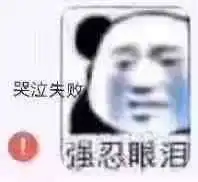  疫情过后剪完头发有什么表情包可以发文案