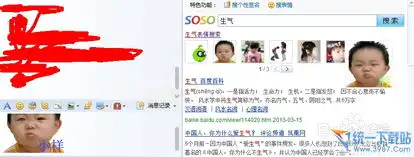 新版qq2013怎么搜索表情qq2013搜索表情方法