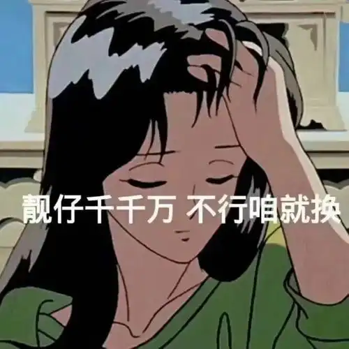 让人肃然起敬茶言茶语