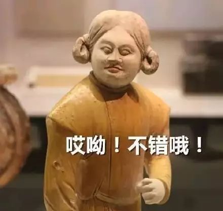  紧急通知使用真人表情包千万要小心,已经有人侵权被葛优告了...