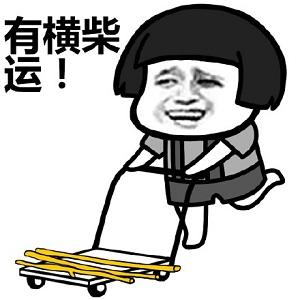  2020新年祝福图片大全