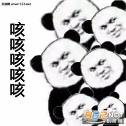  肥宅痴笑表情包发际线疯狂乱他妈后退表情包图片下载乐游网游戏下载